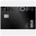 Дебетовая карта Тинькофф банк (именная на дропа) в Донском Дебетовая карта Тинькофф банк (именная на дропа) в Донском